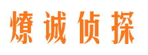 民乐婚外情调查取证